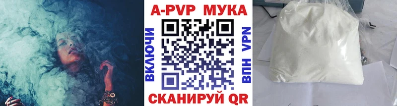 А ПВП мука  мега зеркало  Орёл  сколько стоит 