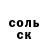 Первитин пудра VK SQUAD