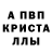 Амфетамин Розовый Brandon Harrison