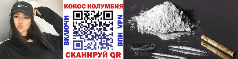 Кокаин Боливия  наркотики  мега маркетплейс  Орёл 