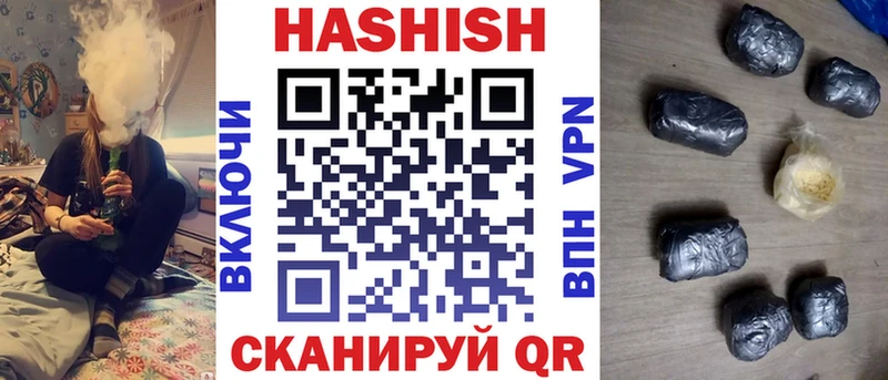ГАШ 40% ТГК Орёл