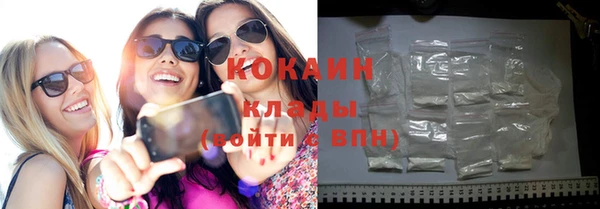 бутик Абинск