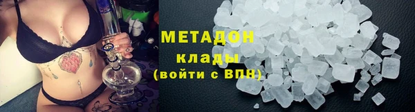 mdpv Абаза