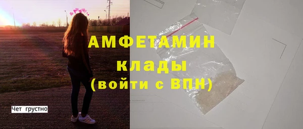 mdpv Абаза
