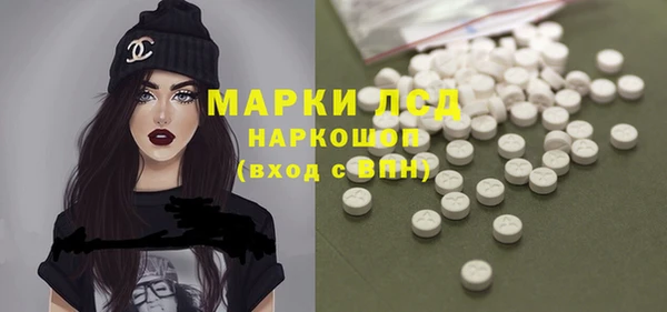 spice Абдулино