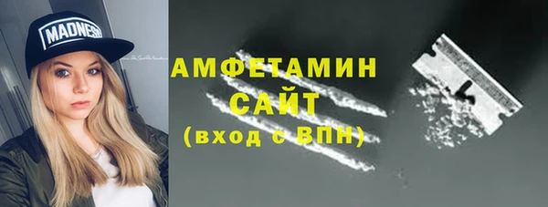 бутик Абинск