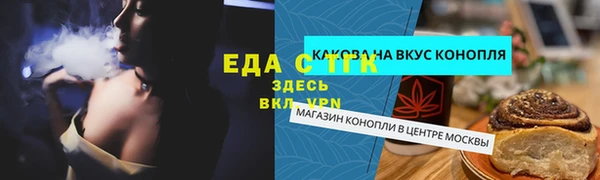 каннабис Алексин