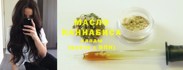 spice Абдулино
