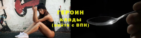 spice Абдулино