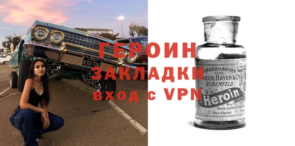 герыч Алзамай