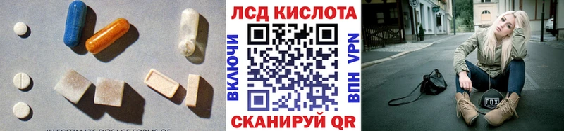 дарнет шоп  Орёл  OMG tor  LSD-25 экстази ecstasy 