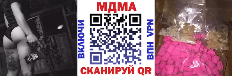 MDMA Molly  купить наркотики сайты  Орёл 