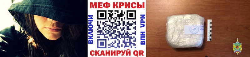 Меф кристаллы  OMG   Орёл 