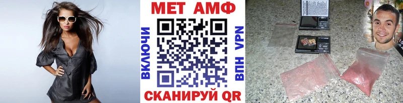 гидра ссылка  Орёл  Метамфетамин мет 
